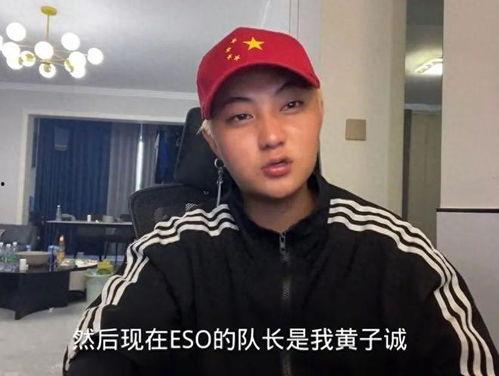 黄子诚最新爆料视频大全,揭秘娱乐圈幕后真相